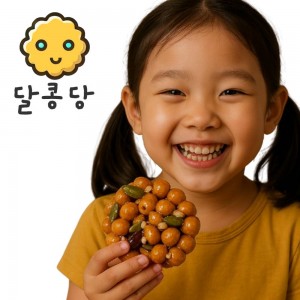 달콩당 프리미엄 수제오란다 답례품 오란다 과자 까불이 국산조청 100%